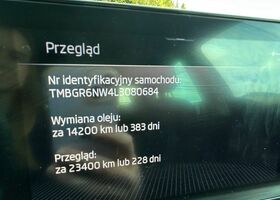 Шкода KAMIQ, об'ємом двигуна 1 л та пробігом 76 тис. км за 16631 $, фото 8 на Automoto.ua