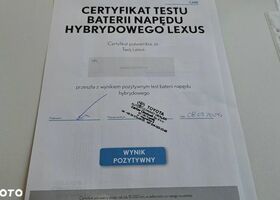 Лексус СТ, об'ємом двигуна 1.8 л та пробігом 77 тис. км за 19978 $, фото 19 на Automoto.ua