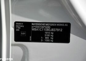 БМВ 1 Серія, об'ємом двигуна 2 л та пробігом 242 тис. км за 8186 $, фото 25 на Automoto.ua