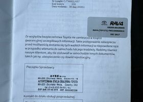 Тойота РАВ 4, об'ємом двигуна 1.99 л та пробігом 150 тис. км за 20497 $, фото 27 на Automoto.ua