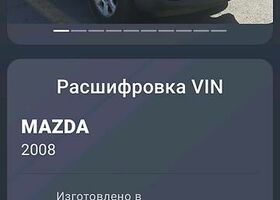 Мазда Трибьют, Внедорожник / Кроссовер 2007 - 2007 3.7 i V6 24V 4WD (273)