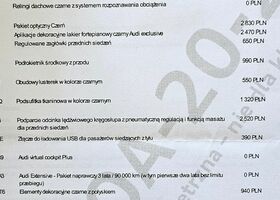 Ауді Ку 5, об'ємом двигуна 1.97 л та пробігом 48 тис. км за 47300 $, фото 24 на Automoto.ua