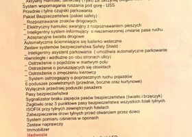 Ніссан ІксТрейл, об'ємом двигуна 2 л та пробігом 56 тис. км за 20713 $, фото 9 на Automoto.ua