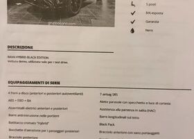 Тойота РАВ 4 2020 у Європі на Automoto.ua Чорний Тойота РАВ 4, об'ємом двигуна 2.49 л та пробігом 63 тис. км за 33082 $, фото 9 на Automoto.ua
