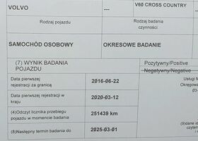 Вольво V60 Cross Country, об'ємом двигуна 1.97 л та пробігом 251 тис. км за 11231 $, фото 19 на Automoto.ua