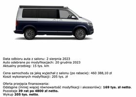 Фольксваген Каліфорнія, об'ємом двигуна 2 л та пробігом 16 тис. км за 124406 $, фото 37 на Automoto.ua