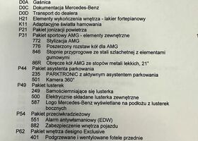 Мерседес ГЛС-Класс, об'ємом двигуна 2.99 л та пробігом 162 тис. км за 51803 $, фото 9 на Automoto.ua