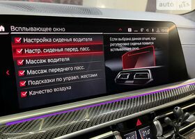 БМВ Х5 М, 2020 - н.в. M Competition