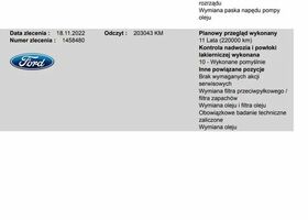 Форд Фієста, об'ємом двигуна 1.24 л та пробігом 220 тис. км за 3866 $, фото 29 на Automoto.ua