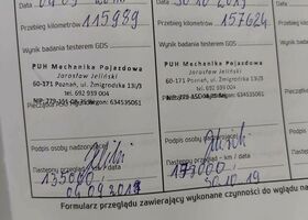 Хендай і20, об'ємом двигуна 1.25 л та пробігом 184 тис. км за 4060 $, фото 10 на Automoto.ua