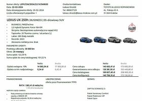 Лексус UX, объемом двигателя 1.99 л и пробегом 1 тыс. км за 37365 $, фото 1 на Automoto.ua