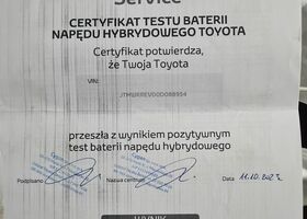 Тойота РАВ 4, об'ємом двигуна 2.49 л та пробігом 58 тис. км за 23737 $, фото 37 на Automoto.ua