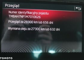 Шкода Суперб, объемом двигателя 1.97 л и пробегом 123 тыс. км за 22657 $, фото 17 на Automoto.ua