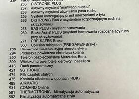 Мерседес ГЛС-Класс, об'ємом двигуна 2.99 л та пробігом 162 тис. км за 51803 $, фото 8 на Automoto.ua