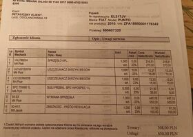 Фіат Пунто, об'ємом двигуна 1.24 л та пробігом 225 тис. км за 1987 $, фото 15 на Automoto.ua