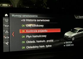 БМВ M2, об'ємом двигуна 2.98 л та пробігом 85 тис. км за 41037 $, фото 18 на Automoto.ua