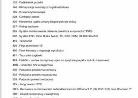 Фиат Типо, объемом двигателя 1.6 л и пробегом 120 тыс. км за 7991 $, фото 6 на Automoto.ua