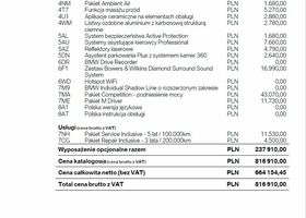 БМВ М5, об'ємом двигуна 4.4 л та пробігом 102 тис. км за 94168 $, фото 39 на Automoto.ua