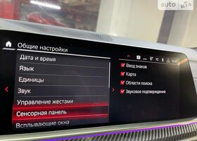 БМВ Х5 М, 2020 - н.в. M Competition