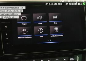 Фольксваген Пассат 2020 у Європі на Automoto.ua Сірий Фольксваген Пассат, об'ємом двигуна 1.5 л та пробігом 188 тис. км за 22295 $, фото 27 на Automoto.ua