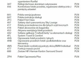 БМВ X7, объемом двигателя 2.99 л и пробегом 70 тыс. км за 72354 $, фото 18 на Automoto.ua