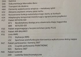 Мерседес ГЛС-Класс, об'ємом двигуна 2.93 л та пробігом 7000 тис. км за 86177 $, фото 12 на Automoto.ua