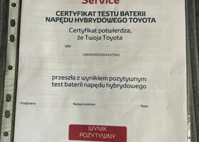 Тойота Аурис, объемом двигателя 1.8 л и пробегом 148 тыс. км за 14233 $, фото 10 на Automoto.ua