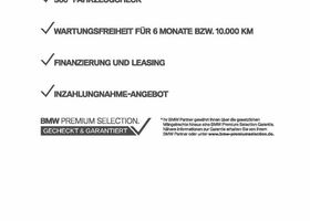 Сірий БМВ X2, об'ємом двигуна 2 л та пробігом 26 тис. км за 40972 $, фото 4 на Automoto.ua