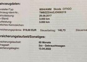 Червоний Шкода Сітіго, об'ємом двигуна 1 л та пробігом 59 тис. км за 13455 $, фото 13 на Automoto.ua