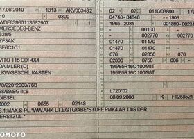 Мерседес Віто, об'ємом двигуна 2.14 л та пробігом 298 тис. км за 11656 $, фото 8 на Automoto.ua