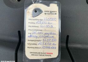 Тойота Авенсис, объемом двигателя 2 л и пробегом 115 тыс. км за 11425 $, фото 34 на Automoto.ua