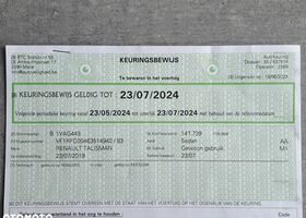 Рено Talisman, об'ємом двигуна 2 л та пробігом 148 тис. км за 14665 $, фото 39 на Automoto.ua