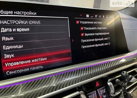 БМВ Х5 М, 2020 - н.в. M Competition