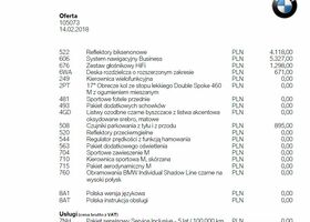 БМВ 2 Серія, об'ємом двигуна 2 л та пробігом 7150 тис. км за 26998 $, фото 15 на Automoto.ua