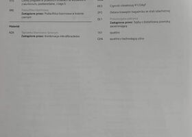 Ауді Ку 5, об'ємом двигуна 1.97 л та пробігом 35 тис. км за 49460 $, фото 21 на Automoto.ua