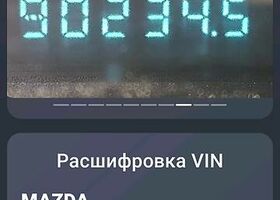 Мазда Трибьют, Внедорожник / Кроссовер 2007 - 2007 3.7 i V6 24V 4WD (273)