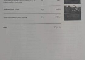 Ауді Ку 5, об'ємом двигуна 1.97 л та пробігом 35 тис. км за 49460 $, фото 18 на Automoto.ua