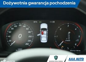 Вольво С90, объемом двигателя 1.97 л и пробегом 143 тыс. км за 24406 $, фото 8 на Automoto.ua