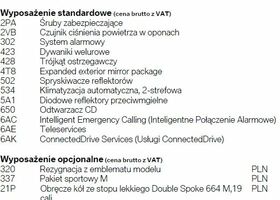 БМВ 5 Серія, об'ємом двигуна 2 л та пробігом 114 тис. км за 30022 $, фото 12 на Automoto.ua