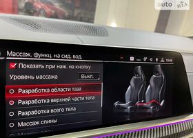 БМВ Х5 М, 2020 - н.в. M Competition