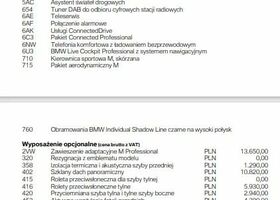 БМВ 8 Серия, объемом двигателя 4.4 л и пробегом 78 тыс. км за 86371 $, фото 1 на Automoto.ua