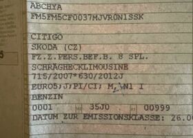 Сірий Шкода Сітіго, об'ємом двигуна 1 л та пробігом 88 тис. км за 4140 $, фото 18 на Automoto.ua