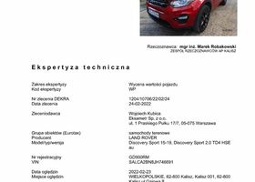 Ленд Ровер Discovery Sport, об'ємом двигуна 2 л та пробігом 97 тис. км за 25702 $, фото 16 на Automoto.ua