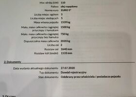 Вольво V50, об'ємом двигуна 1.98 л та пробігом 256 тис. км за 6026 $, фото 29 на Automoto.ua