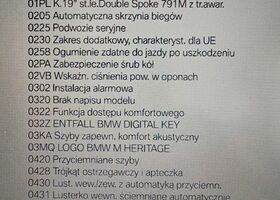 БМВ 3 Серия, объемом двигателя 2 л и пробегом 13 тыс. км за 38013 $, фото 35 на Automoto.ua