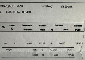 Хендай Туксон, объемом двигателя 1.59 л и пробегом 54 тыс. км за 20518 $, фото 2 на Automoto.ua