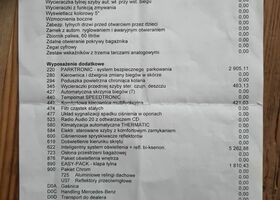 Мерседес ГЛК-Клас, об'ємом двигуна 2.14 л та пробігом 176 тис. км за 11857 $, фото 22 на Automoto.ua