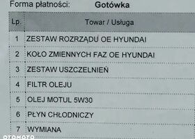 Хендай i30, об'ємом двигуна 1.59 л та пробігом 205 тис. км за 6890 $, фото 9 на Automoto.ua