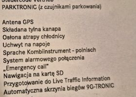 Мерседес Ц-Класс 2020 в Европе на Automoto.ua Белый Мерседес Ц-Класс, объемом двигателя 1 л и пробегом 58 тыс. км за 32930 $, фото 30 на Automoto.ua