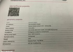 Ленд Ровер Рендж Ровер Евок, об'ємом двигуна 2 л та пробігом 203 тис. км за 16631 $, фото 22 на Automoto.ua